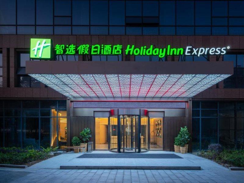 Holiday Inn Express Changsha Shifu By Ihg Dış mekan fotoğraf